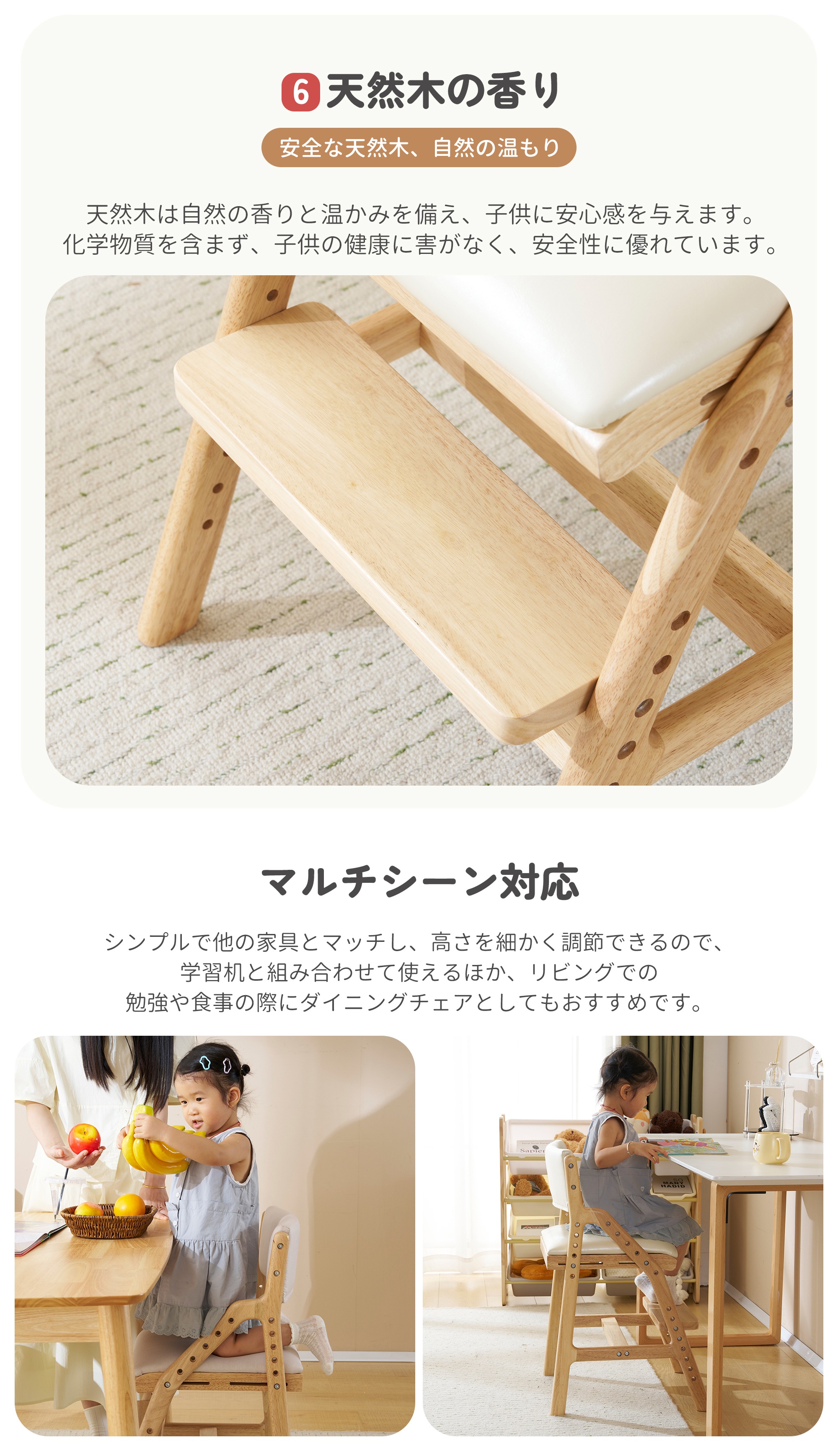 【国内出荷 - 3日配達】グレー 学習チェア 学習椅子 木製 姿勢 子供 キッズチェア ハイチェア ダイニングチェア 椅子 高さ調整 シンプル コンパクト 組立て 板座 足置き