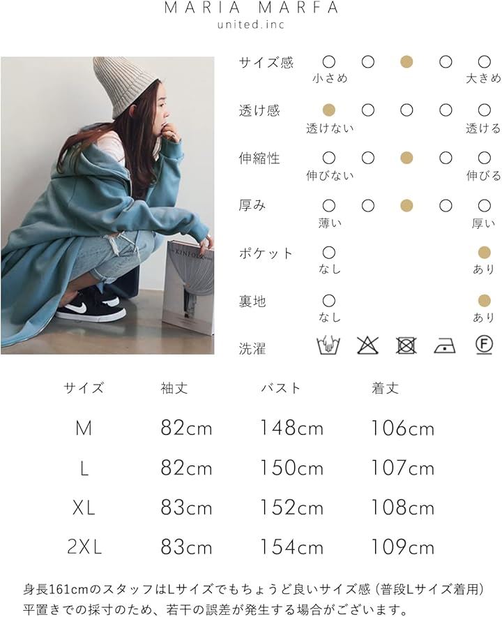 マリアマーファ あったか 裏起毛 フード付き ロングパーカー スリット入り もこもこ コート 秋 冬 トレーニングウェア 大きい サイズ 大きめ ビックシルエット(ブラック, XL) マリアマーファ あったか 裏起毛 フード付き ロングパーカー スリット入り もこもこ コート 秋 冬 トレーニングウェア 大きい サイズ 大きめ ビックシルエット(ブラック, XL)