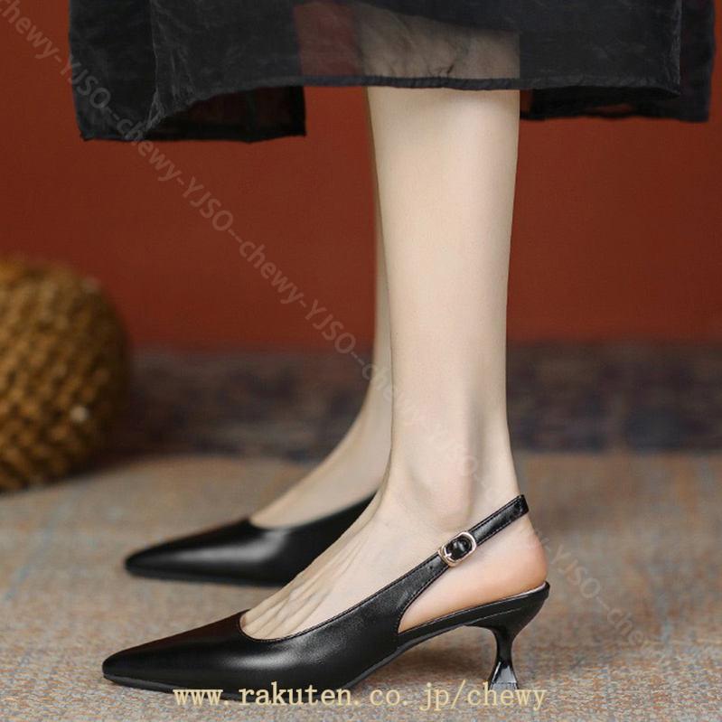 500円OFFクーポン 5cmヒール パンプス レディース 歩きやすい 脱げない キトゥンヒール バックストラップ サンダル 上品 結婚式パンプス 痛くない ポインテッドトゥ ハイヒール 婦人靴 美脚 babe38.net