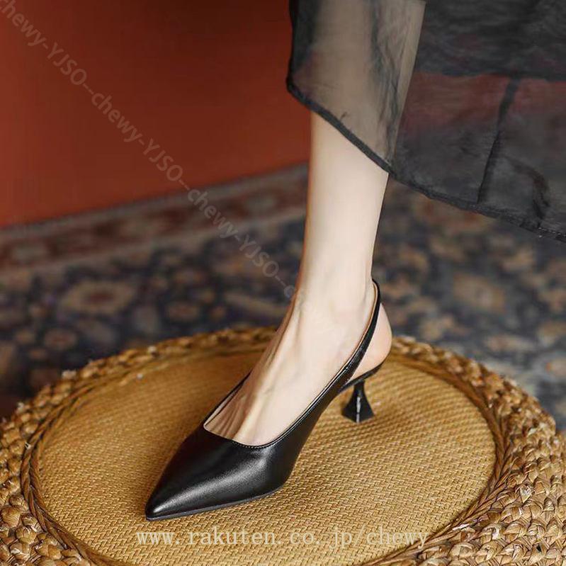 500円OFFクーポン 5cmヒール パンプス レディース 歩きやすい 脱げない キトゥンヒール バックストラップ サンダル 上品 結婚式パンプス 痛くない ポインテッドトゥ ハイヒール 婦人靴 美脚 babe38.net