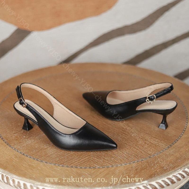 500円OFFクーポン 5cmヒール パンプス レディース 歩きやすい 脱げない キトゥンヒール バックストラップ サンダル 上品 結婚式パンプス 痛くない ポインテッドトゥ ハイヒール 婦人靴 美脚 babe38.net