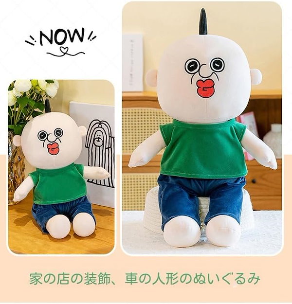 Amazon.co.jp: パンパンくんの日常 パンパン オクジ ぬいぐるみ