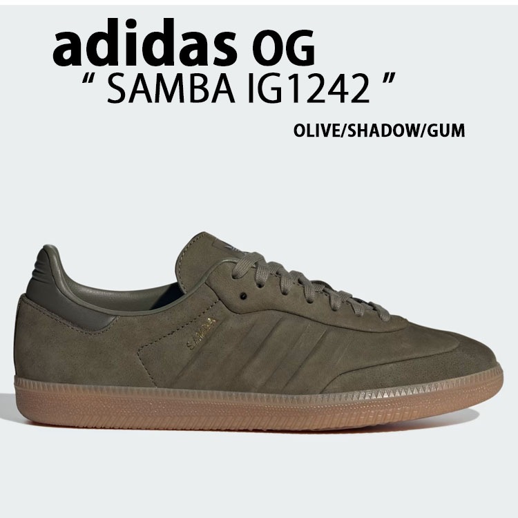 IG1242 スニーカー SAMBA サンバ OLIVE SHADOW GUM シューズ レザーアッパー スエード シャドー ガムラバーソール
