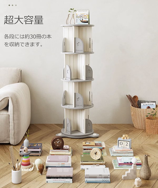 360°回転本棚 本棚 3段 大容量収納 コミック 収納ラック 組立簡単 白 717lPfLgsIL._UF894,1000_QL80_.jpg