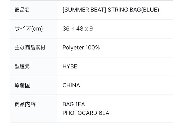 Qoo10] ドウシシャ TWS ストリングバッグ カバン リュッ