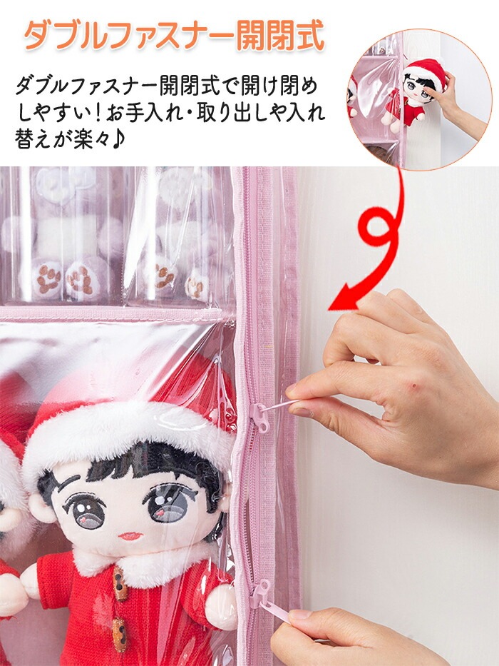 【赤字販売*速達】ぬいぐるみウォールポケット ぬいぐるみ 収納 透明窓 ファスナー式 ダブルファスナー式 プライバシー保護 コレクションケース 推しグッツ 防水 6段 ウォールポケット 収納ボックス 【赤字販売*速達】ぬいぐるみウォールポケット ぬいぐるみ 収納 透明窓 ファスナー式 ダブルファスナー式 プライバシー保護 コレクションケース 推しグッツ 防水 6段 ウォールポケット 収納ボックス