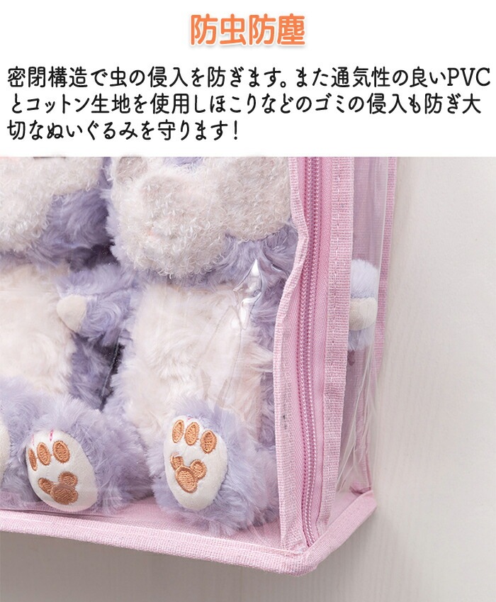 【赤字販売*速達】ぬいぐるみウォールポケット ぬいぐるみ 収納 透明窓 ファスナー式 ダブルファスナー式 プライバシー保護 コレクションケース 推しグッツ 防水 6段 ウォールポケット 収納ボックス 【赤字販売*速達】ぬいぐるみウォールポケット ぬいぐるみ 収納 透明窓 ファスナー式 ダブルファスナー式 プライバシー保護 コレクションケース 推しグッツ 防水 6段 ウォールポケット 収納ボックス