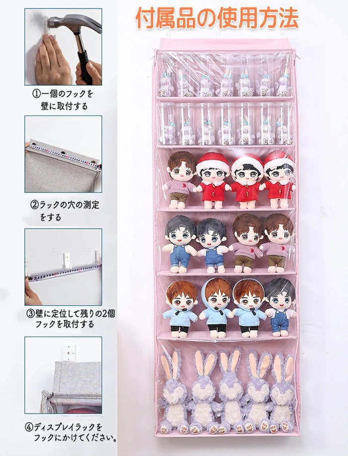 【赤字販売*速達】ぬいぐるみウォールポケット ぬいぐるみ 収納 透明窓 ファスナー式 ダブルファスナー式 プライバシー保護 コレクションケース 推しグッツ 防水 6段 ウォールポケット 収納ボックス 【赤字販売*速達】ぬいぐるみウォールポケット ぬいぐるみ 収納 透明窓 ファスナー式 ダブルファスナー式 プライバシー保護 コレクションケース 推しグッツ 防水 6段 ウォールポケット 収納ボックス