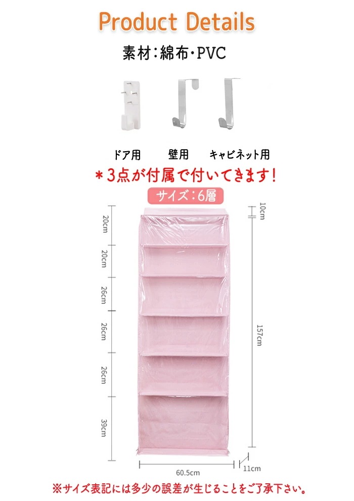 【赤字販売*速達】ぬいぐるみウォールポケット ぬいぐるみ 収納 透明窓 ファスナー式 ダブルファスナー式 プライバシー保護 コレクションケース 推しグッツ 防水 6段 ウォールポケット 収納ボックス 【赤字販売*速達】ぬいぐるみウォールポケット ぬいぐるみ 収納 透明窓 ファスナー式 ダブルファスナー式 プライバシー保護 コレクションケース 推しグッツ 防水 6段 ウォールポケット 収納ボックス