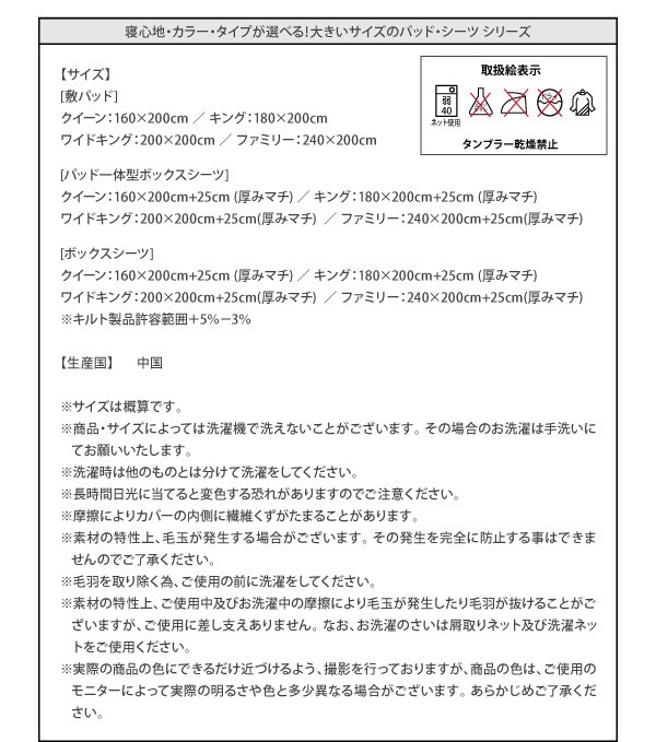 大きいサイズのパッド/シーツシリーズ　マイクロファイバー　[敷パッド単品]　ワイドキング　オリーブグリーン