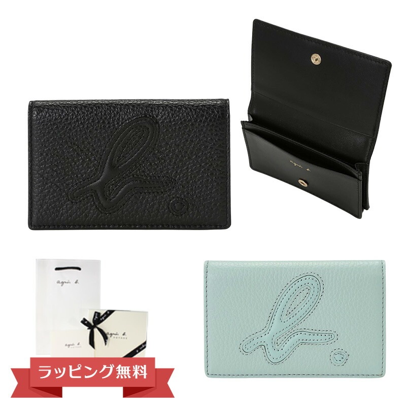 カードケース 名刺入れ レディース メンズ WAW07-06 カードケース 名刺入れ レディース メンズ WAW07-06