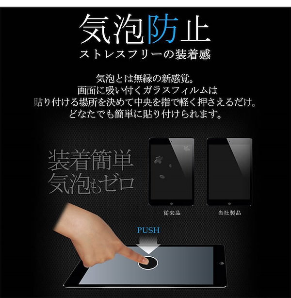 ガラスフィルム ASUS ZenPad 3S 10 Z500M 液晶保護 9.7 - Android