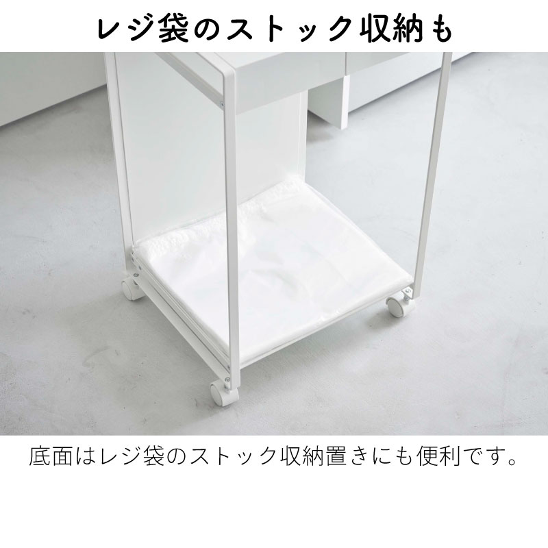 タワー 蓋付き 目隠し分別ダストワゴン 2分別 5975 5976 tower 山崎実業