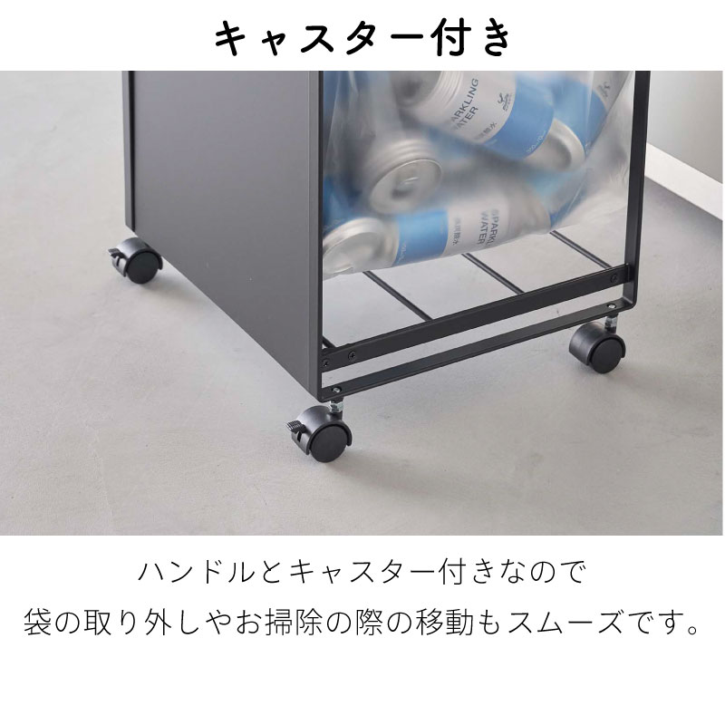 タワー 蓋付き 目隠し分別ダストワゴン 2分別 5975 5976 tower 山崎実業