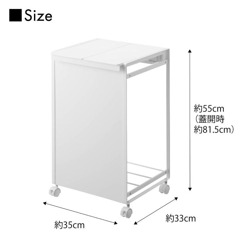タワー 蓋付き 目隠し分別ダストワゴン 2分別 5975 5976 tower 山崎実業