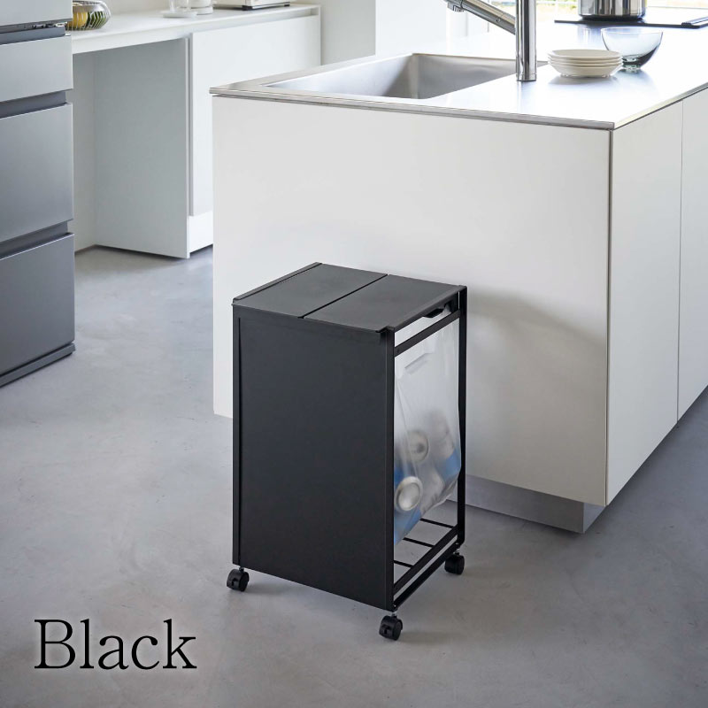 タワー 蓋付き 目隠し分別ダストワゴン 2分別 5975 5976 tower 山崎実業