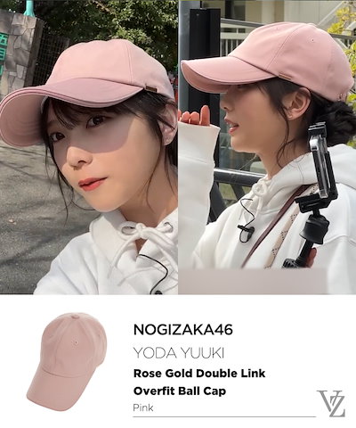 ★VARZAR★ Rose gold double link overfit ball cap pink VARZAR] Rose gold double link over fit ball cap pink