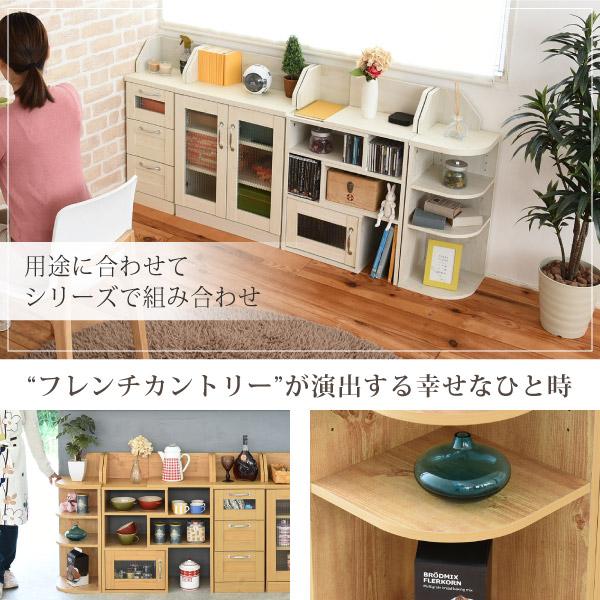 カウンター下収納 コーナーラック カントリーデザイン 三角ラック 3段 角が丸い ラック 高さ80 カウンター下収納 キッチン下収納 収納 キッチンカウンター下収納