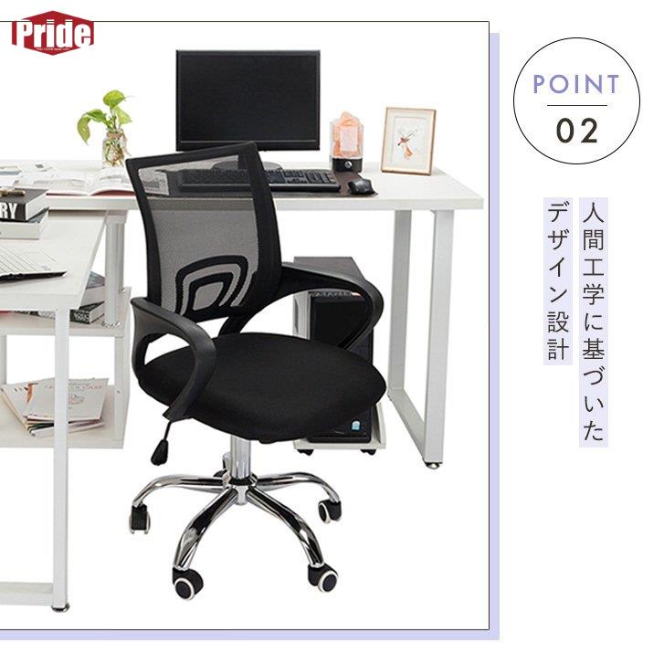 激安セールオフィスチェア メッシュ おしゃれ 肘置き デスク パソコン PC ハイバック アームレスト 在宅勤務 テレワーク リモート