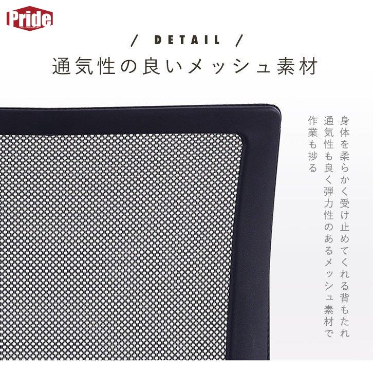 激安セールオフィスチェア メッシュ おしゃれ 肘置き デスク パソコン PC ハイバック アームレスト 在宅勤務 テレワーク リモート