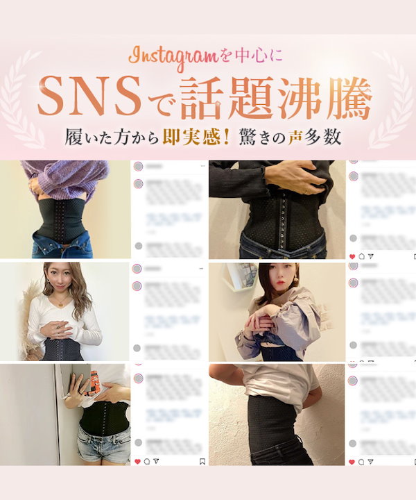 Qoo10 Seluna プリンセススリム コルセット コルセット