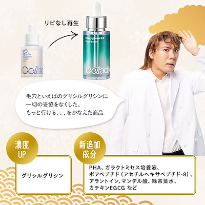 Qoo10] 【エガちゃん福袋2026年】 ハズレ無し : キット・コフレ・福袋