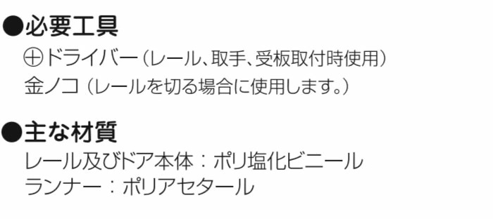 パネルドア シアーズ ダークウッド 95x174cm パネルドア シアーズ ダークウッド 95x174cm