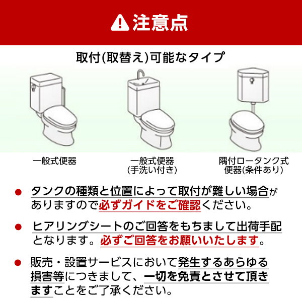 Qoo10] トートー TCF8CM57 #SR2 標準設置工事