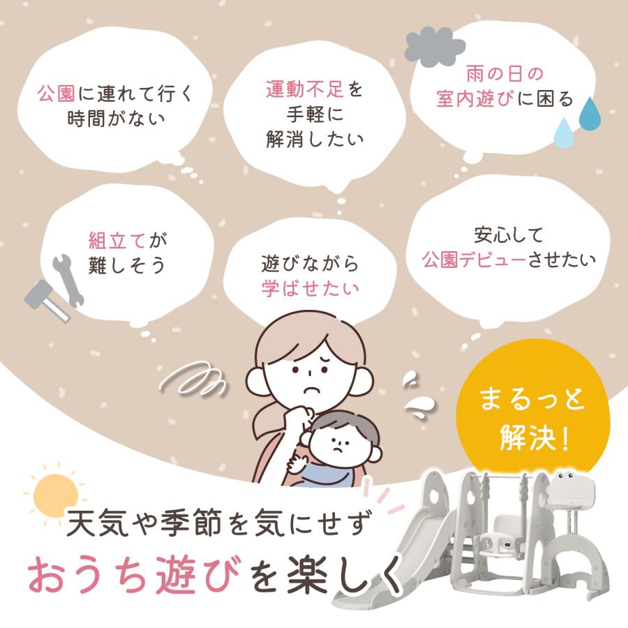 【急速出荷】滑り台 室内 ブランコ すべり台 ジャングルジム 室内遊具 室内用 1歳 おもちゃ 室内滑り台 バスケットゴール 室内ジャングルジム ベビー ジム 赤ちゃん 子供