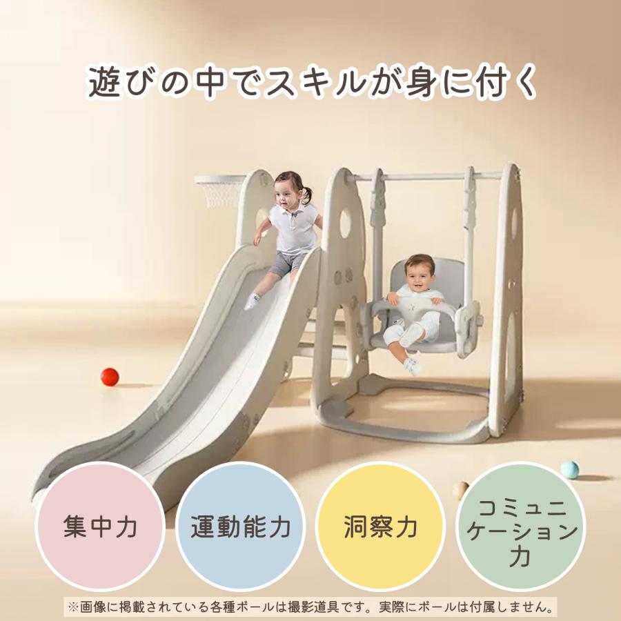 【急速出荷】滑り台 室内 ブランコ すべり台 ジャングルジム 室内遊具 室内用 1歳 おもちゃ 室内滑り台 バスケットゴール 室内ジャングルジム ベビー ジム 赤ちゃん 子供