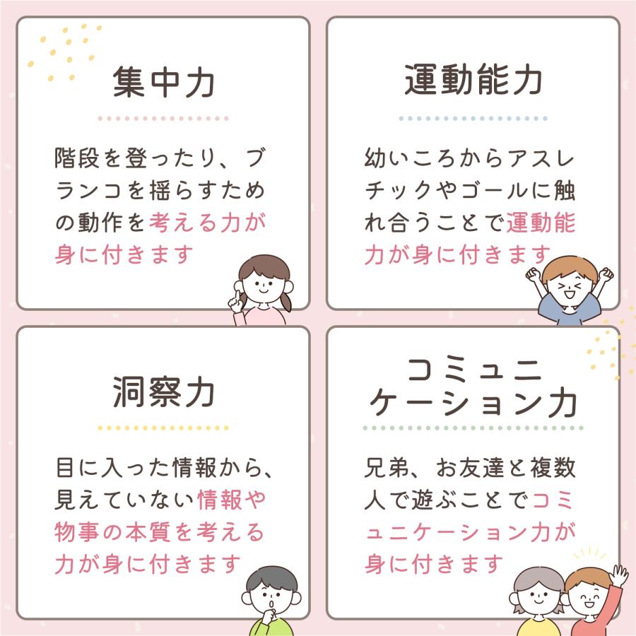 【急速出荷】滑り台 室内 ブランコ すべり台 ジャングルジム 室内遊具 室内用 1歳 おもちゃ 室内滑り台 バスケットゴール 室内ジャングルジム ベビー ジム 赤ちゃん 子供