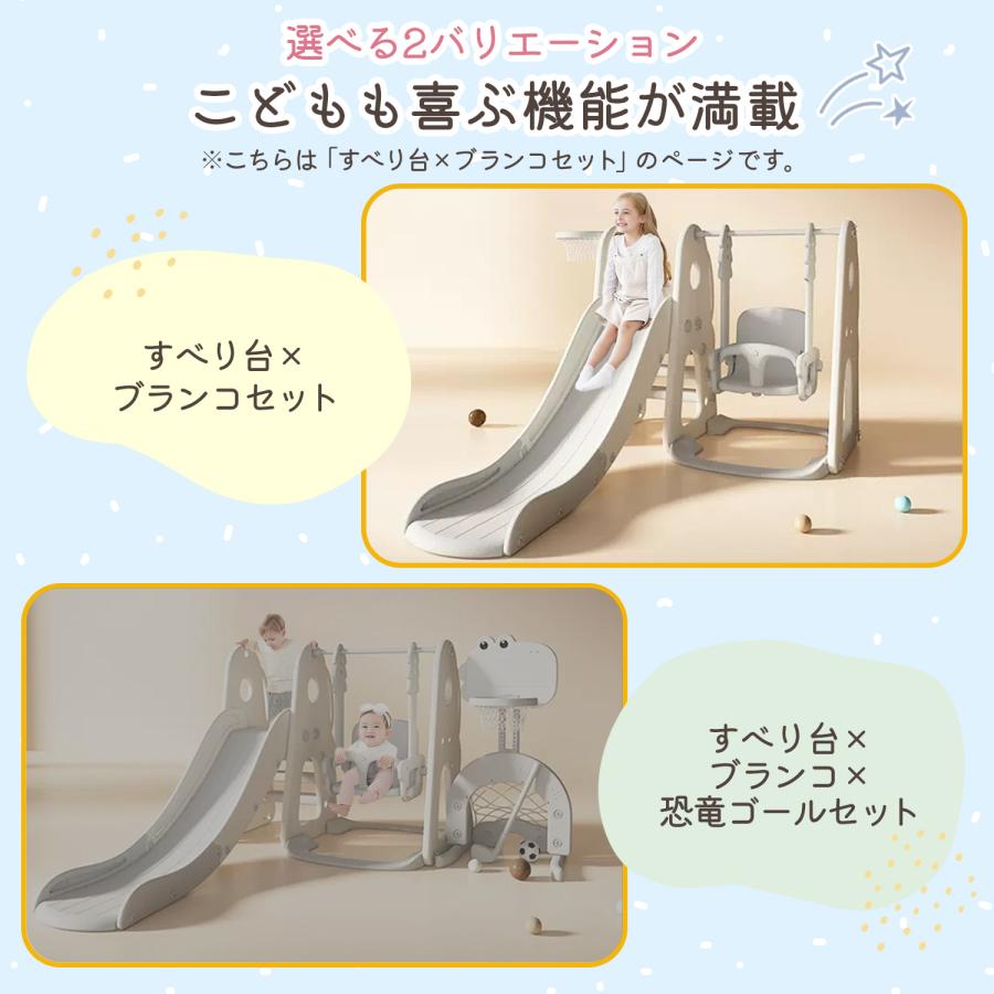 【急速出荷】滑り台 室内 ブランコ すべり台 ジャングルジム 室内遊具 室内用 1歳 おもちゃ 室内滑り台 バスケットゴール 室内ジャングルジム ベビー ジム 赤ちゃん 子供