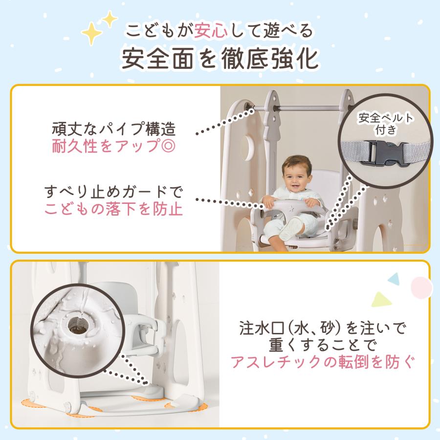 【急速出荷】滑り台 室内 ブランコ すべり台 ジャングルジム 室内遊具 室内用 1歳 おもちゃ 室内滑り台 バスケットゴール 室内ジャングルジム ベビー ジム 赤ちゃん 子供