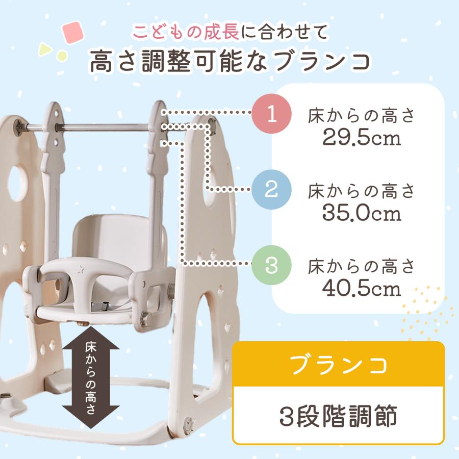 【急速出荷】滑り台 室内 ブランコ すべり台 ジャングルジム 室内遊具 室内用 1歳 おもちゃ 室内滑り台 バスケットゴール 室内ジャングルジム ベビー ジム 赤ちゃん 子供