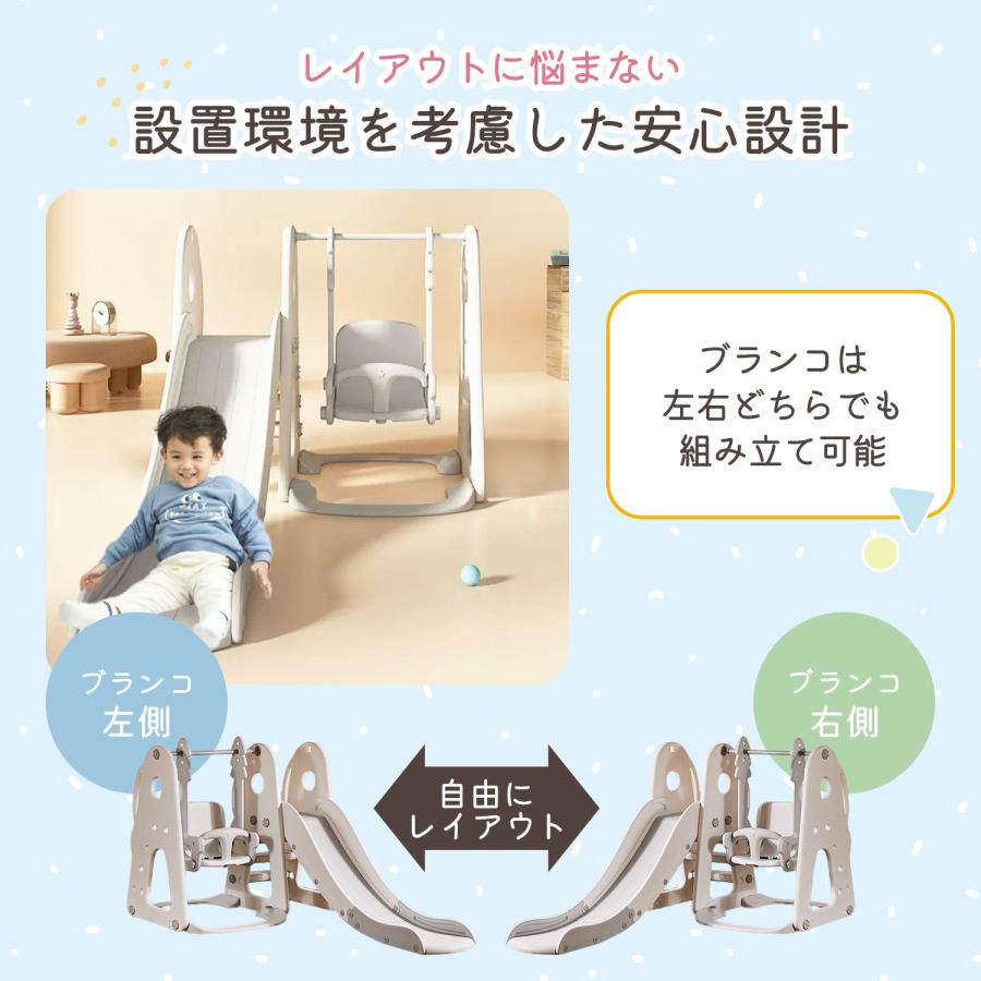 【急速出荷】滑り台 室内 ブランコ すべり台 ジャングルジム 室内遊具 室内用 1歳 おもちゃ 室内滑り台 バスケットゴール 室内ジャングルジム ベビー ジム 赤ちゃん 子供