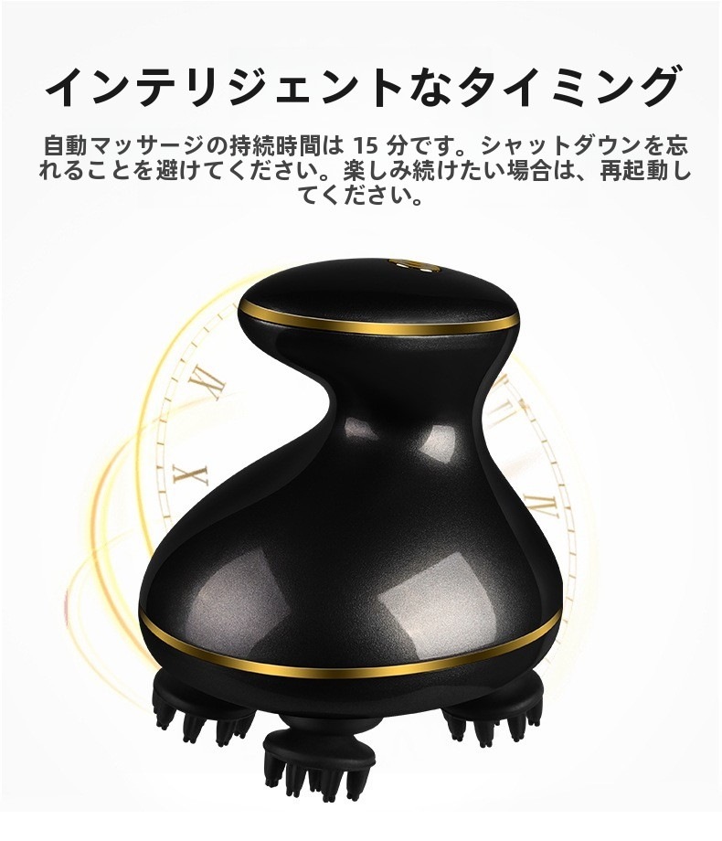 【2025新型】ヘッドスパ 家電 頭皮マッサージ器 電動 ヘッドマッサージ機 ハンズフリー 軽量 効果 頭皮ケア 頭皮エステ 自宅 敬老の日 感謝の日 プレゼント ギフト 母の日 【2025新型】ヘッドスパ 家電 頭皮マッサージ器 電動 ヘッドマッサージ機 ハンズフリー 軽量 効果 頭皮ケア 頭皮エステ 自宅 敬老の日 感謝の日 プレゼント ギフト 母の日