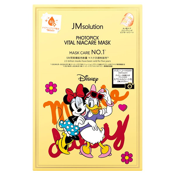 パック・フェイスマスク J2007 Qoo10] JM solution -Japan Edition 【公式】JMsolution パック デ
