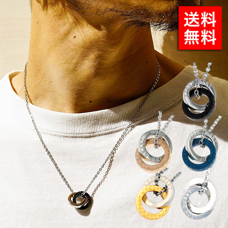 ダブルリングネックレス メンズ ビジネス ペアアク