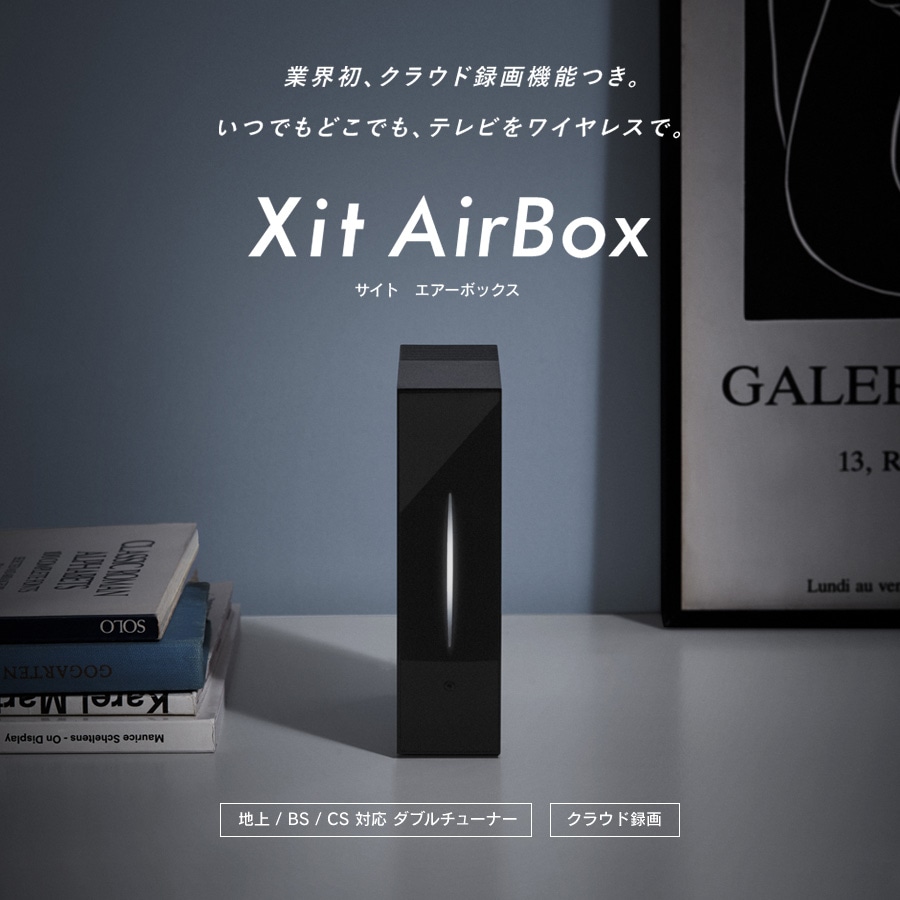 PIXELA ピクセラ XIT-AIR120CW Xit AirBox(サイト エアーボックス