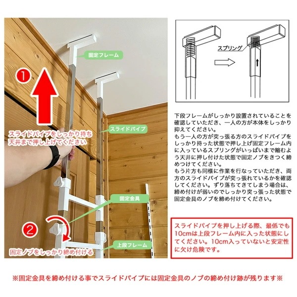 つっぱり式ランドリーラック 幅60cm ホワイト(WH) 組立品 つっぱり式ランドリーラック 幅60cm ホワイト(WH) 組立品