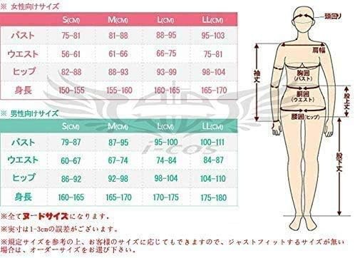 Qoo10] ウィッグ付 カリスマ 湊大瀬 風 靴 追