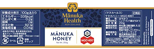 マヌカヘルス マヌカハニー MGO400 + / UMF13+ 250g [ 正規品 ニュージーランド産 ]