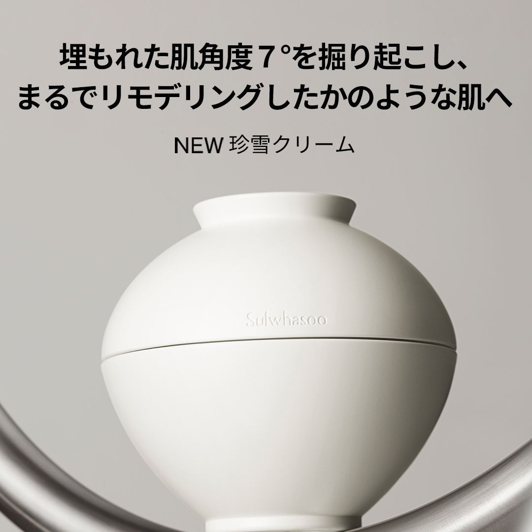 Qoo10] 雪花秀 珍雪(ジンソル) クリーム30ml /
