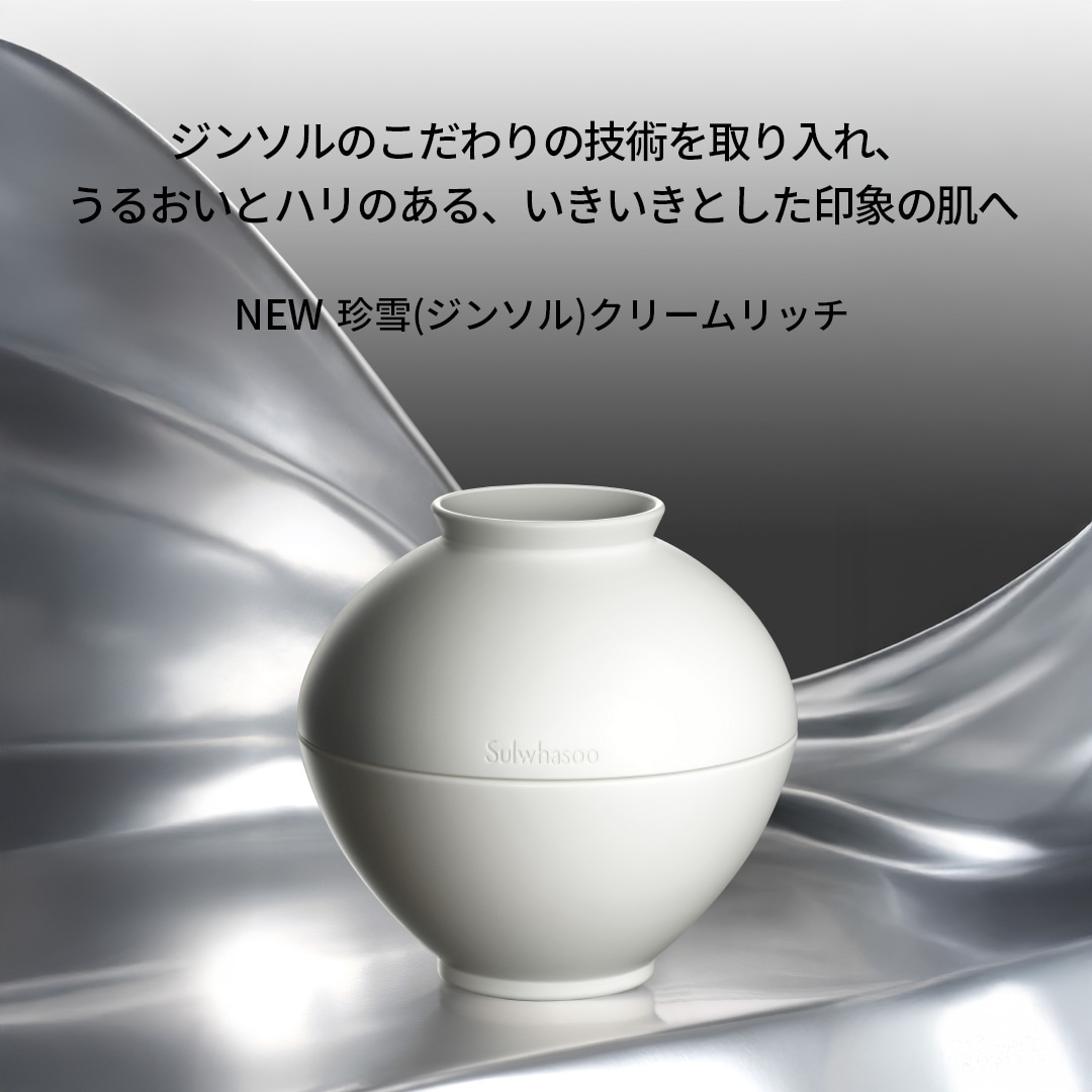 Qoo10] 雪花秀 珍雪(ジンソル) クリーム30ml /