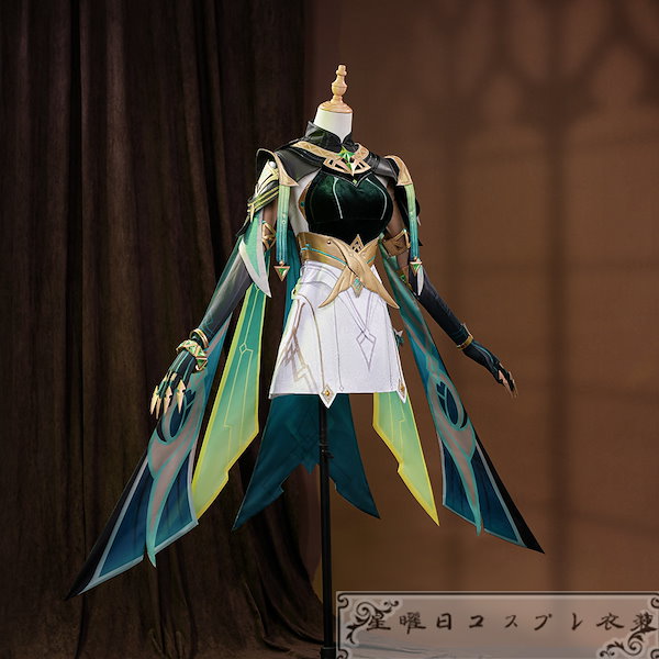 Qoo10] 『一部在庫あり』 原神 げんしん Gen