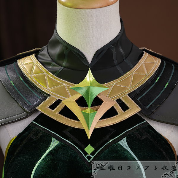 Qoo10] 『一部在庫あり』 原神 げんしん Gen