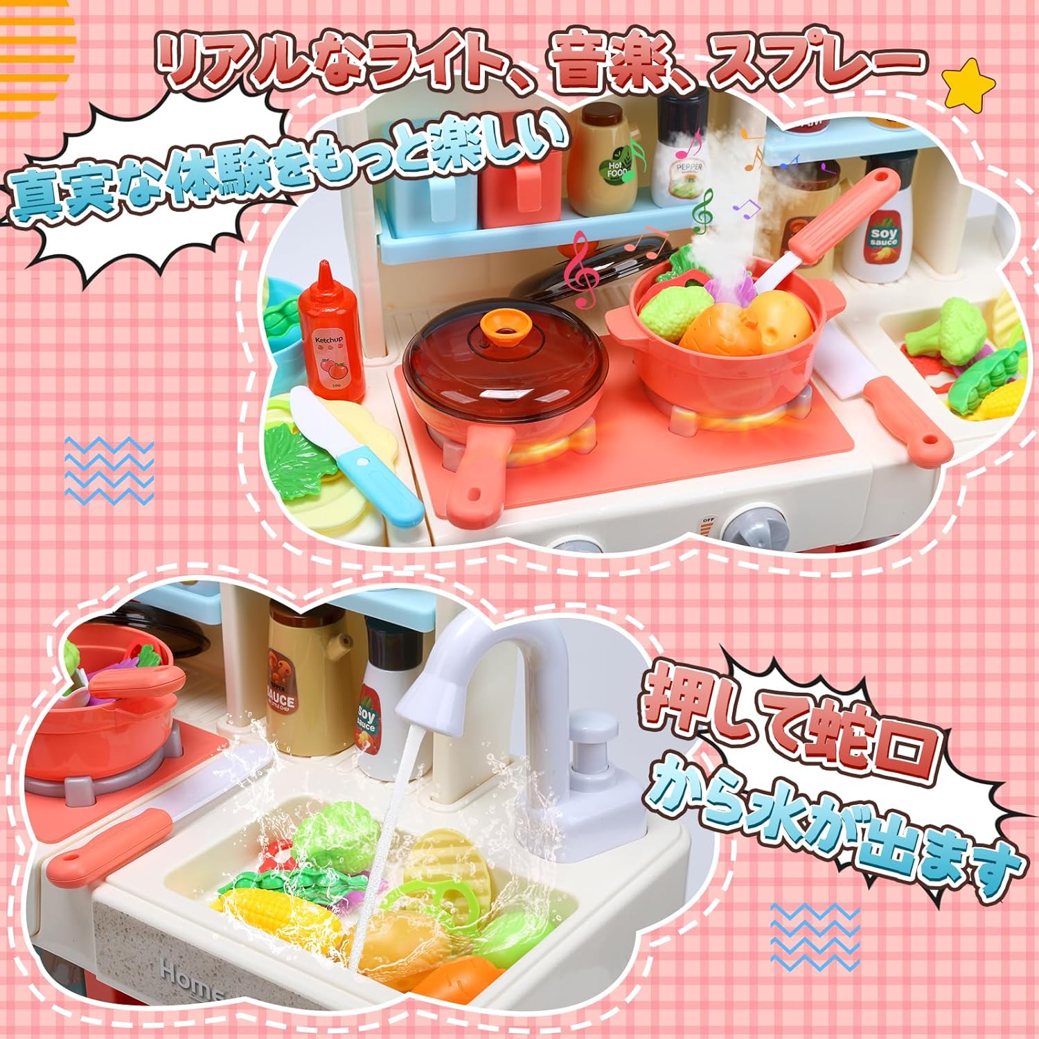 Cute Stone おままごとキッチン 知育玩具 64点 おままごと おもちゃ リアルスプレー ライトと料理音付き 循環出水 組立式 調理器具付き ごっこ遊び 豊富な食材 収納スペース 黒板付き