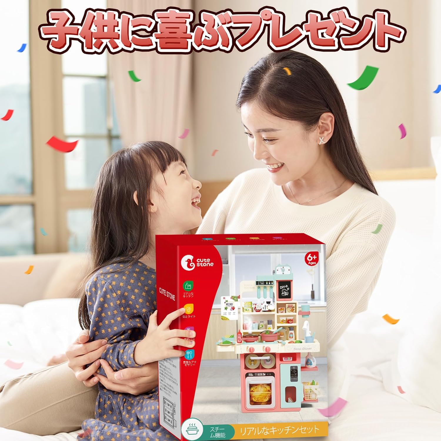 Cute Stone おままごとキッチン 知育玩具 64点 おままごと おもちゃ リアルスプレー ライトと料理音付き 循環出水 組立式 調理器具付き ごっこ遊び 豊富な食材 収納スペース 黒板付き