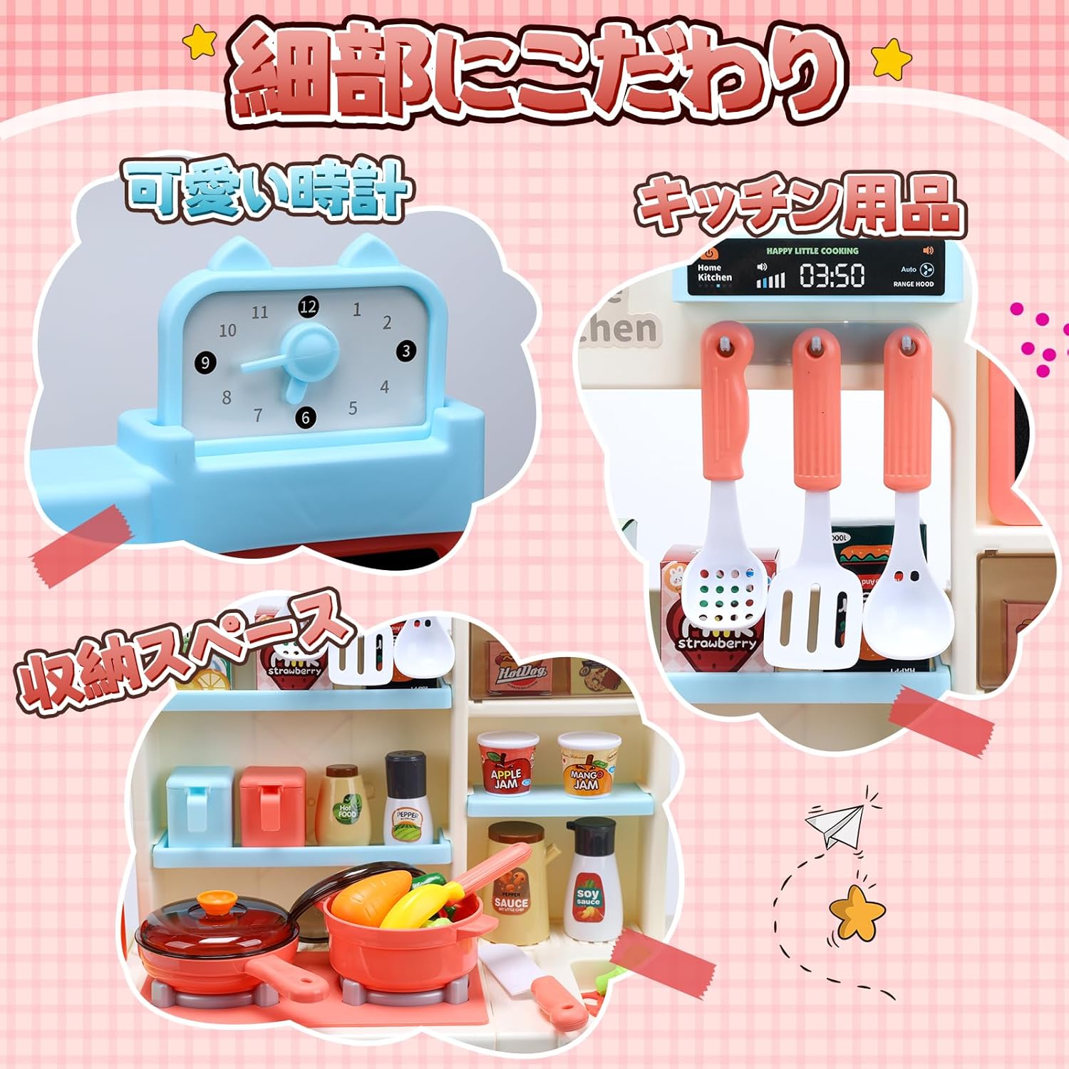 Cute Stone おままごとキッチン 知育玩具 64点 おままごと おもちゃ リアルスプレー ライトと料理音付き 循環出水 組立式 調理器具付き ごっこ遊び 豊富な食材 収納スペース 黒板付き