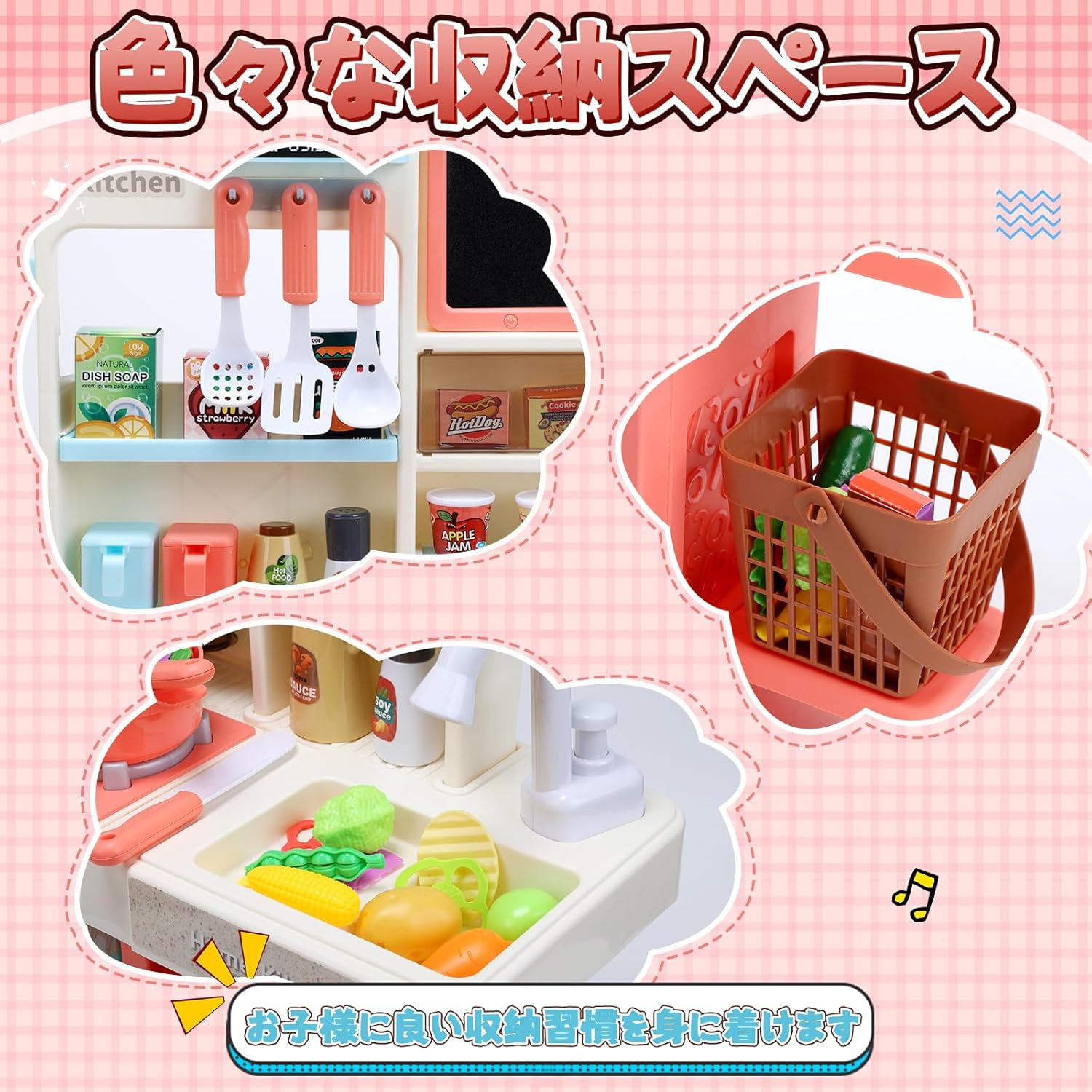 Cute Stone おままごとキッチン 知育玩具 64点 おままごと おもちゃ リアルスプレー ライトと料理音付き 循環出水 組立式 調理器具付き ごっこ遊び 豊富な食材 収納スペース 黒板付き